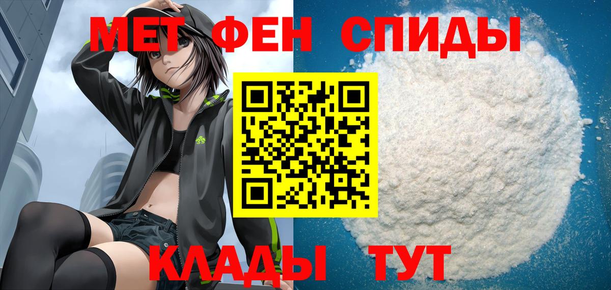 Касимов  Амфетамин  Вход с VPN  АМФЕТАМИН Розовый 
