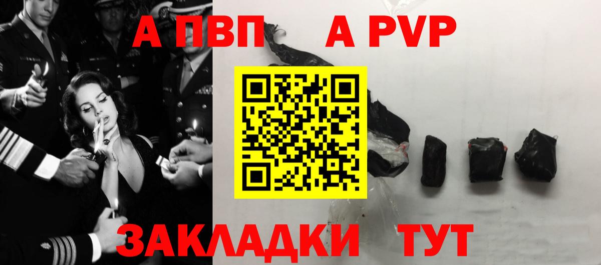 Alfa_PVP кристаллы  купить наркотик  Касимов  Альфа ПВП Crystall  Alpha-PVP VHQ  Вход с VPN 