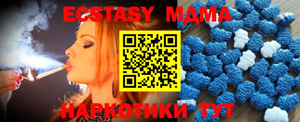 ЭКСТАЗИ 300 mg  Ecstasy VHQ  Касимов  ЭКСТАЗИ  Вход с VPN 