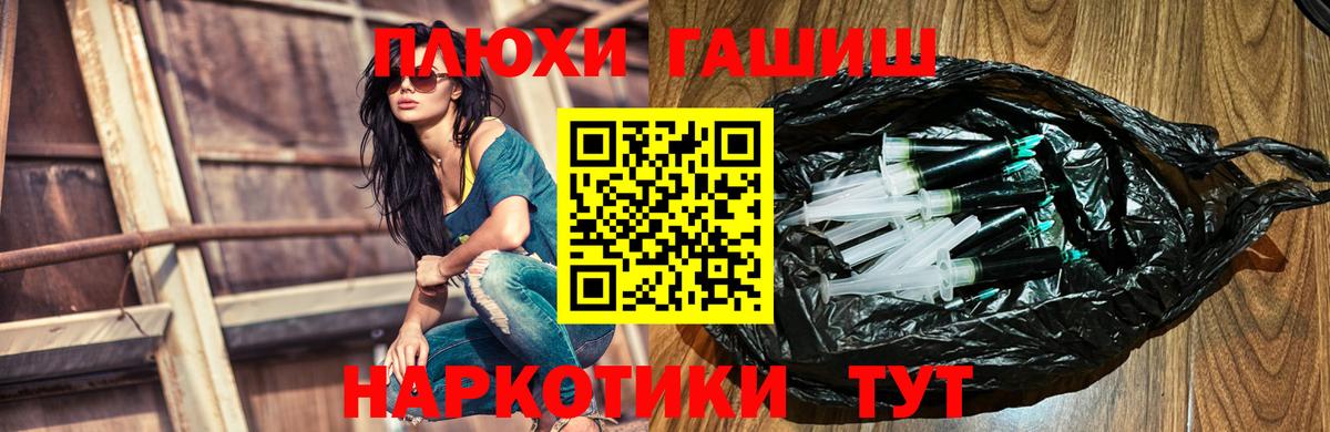 Гашиш убойный Касимов