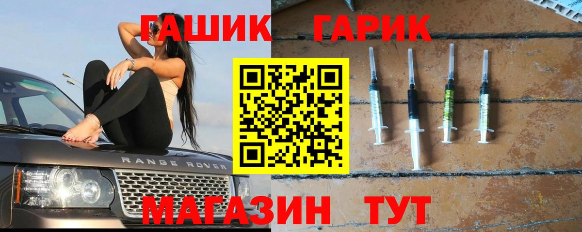 Касимов  Гашиш убойный  Вход с VPN  Гашиш Cannabis 