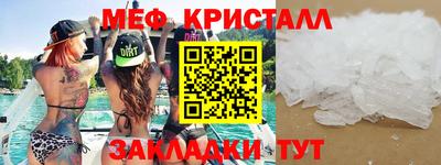 бутик Конаково