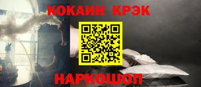 мет Комсомольск-на-Амуре