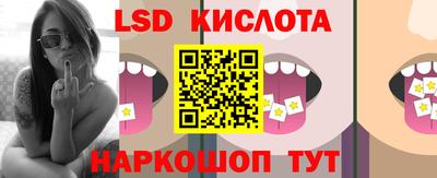 мет Комсомольск-на-Амуре