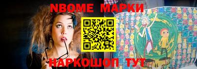 бутик Конаково