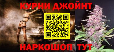бутик Конаково
