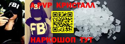 бутик Конаково