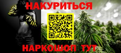 бутик Конаково