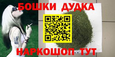 мет Комсомольск-на-Амуре