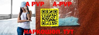 мет Комсомольск-на-Амуре