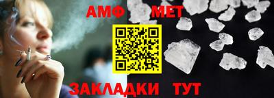 бутик Конаково