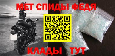 мет Комсомольск-на-Амуре
