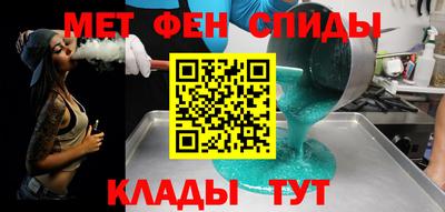 мет Комсомольск-на-Амуре