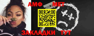 мет Комсомольск-на-Амуре