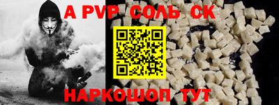 бутик Конаково