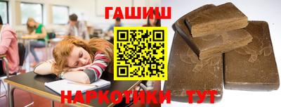 мет Комсомольск-на-Амуре