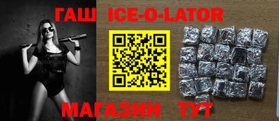 мет Комсомольск-на-Амуре