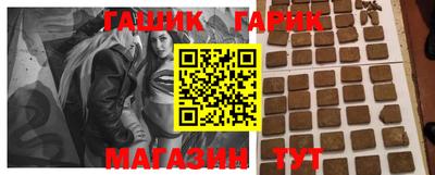 jwh Коммунар