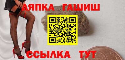 бутик Конаково