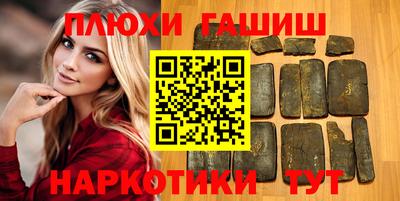 бутик Конаково