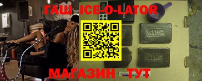 бутик Конаково