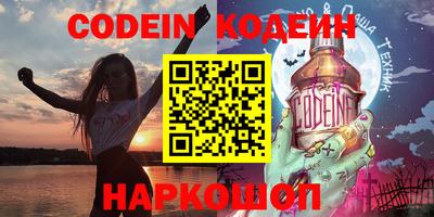 бутик Конаково