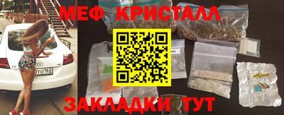 мет Комсомольск-на-Амуре