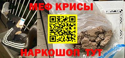 мет Комсомольск-на-Амуре
