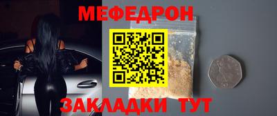 мет Комсомольск-на-Амуре