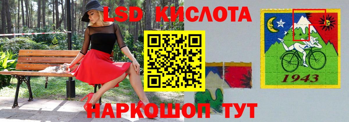ЛСД экстази кислота Касимов
