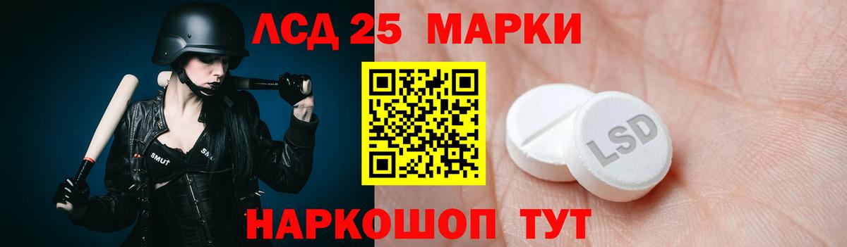 omg вход  Лсд 25 экстази ecstasy  Касимов  Вход с VPN  ЛСД экстази кислота  Лсд 25 экстази 