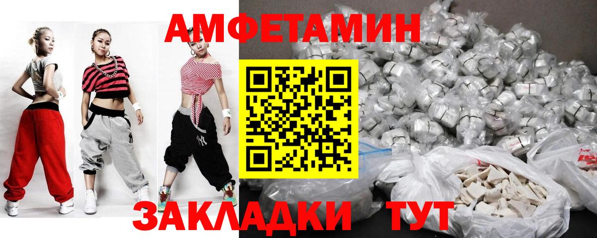 Первитин мет  Вход с VPN  Касимов 