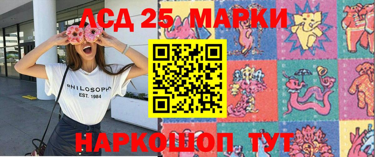 Касимов  Наркотические марки 1,8мг  Марки N-bome  как найти закладки  Вход с VPN  Наркотические марки 1,8мг 