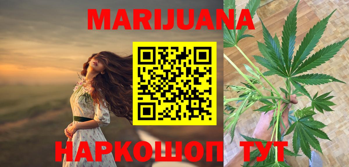 Касимов  Бошки марихуана гибрид  Вход с VPN  МАРИХУАНА SATIVA & INDICA  Конопля тримм 