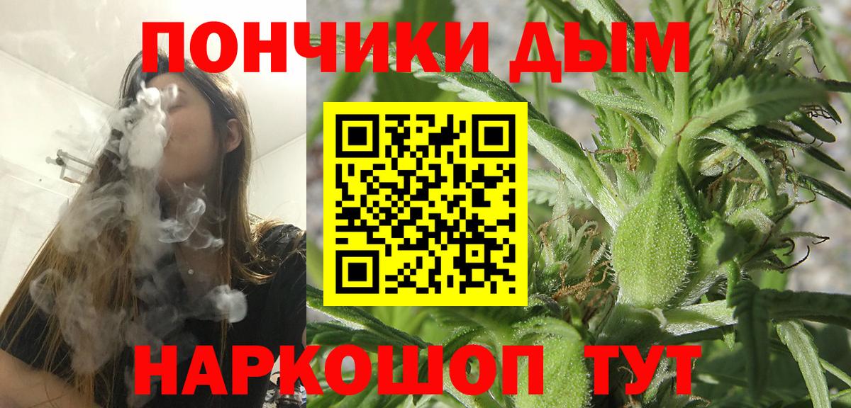 Бошки Шишки Bruce Banner Касимов